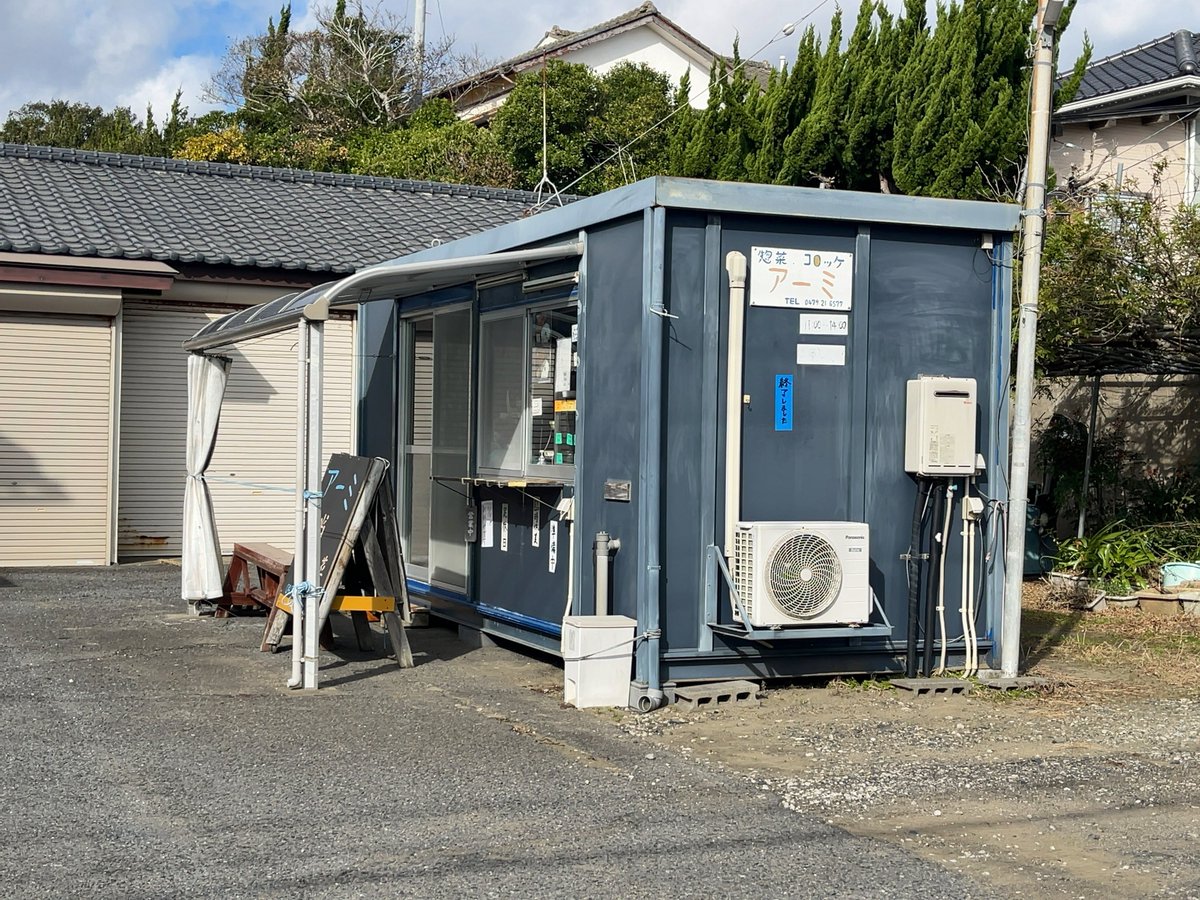 udon01410141's tweet image. 神栖市・惣菜店アーミ。11:00〜。
山崎屋酒店