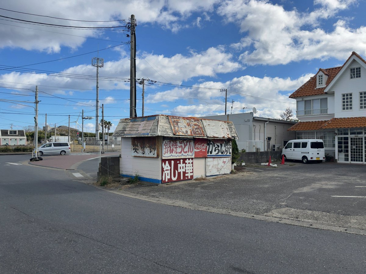 udon01410141's tweet image. 神栖市・惣菜店アーミ。11:00〜。
山崎屋酒店