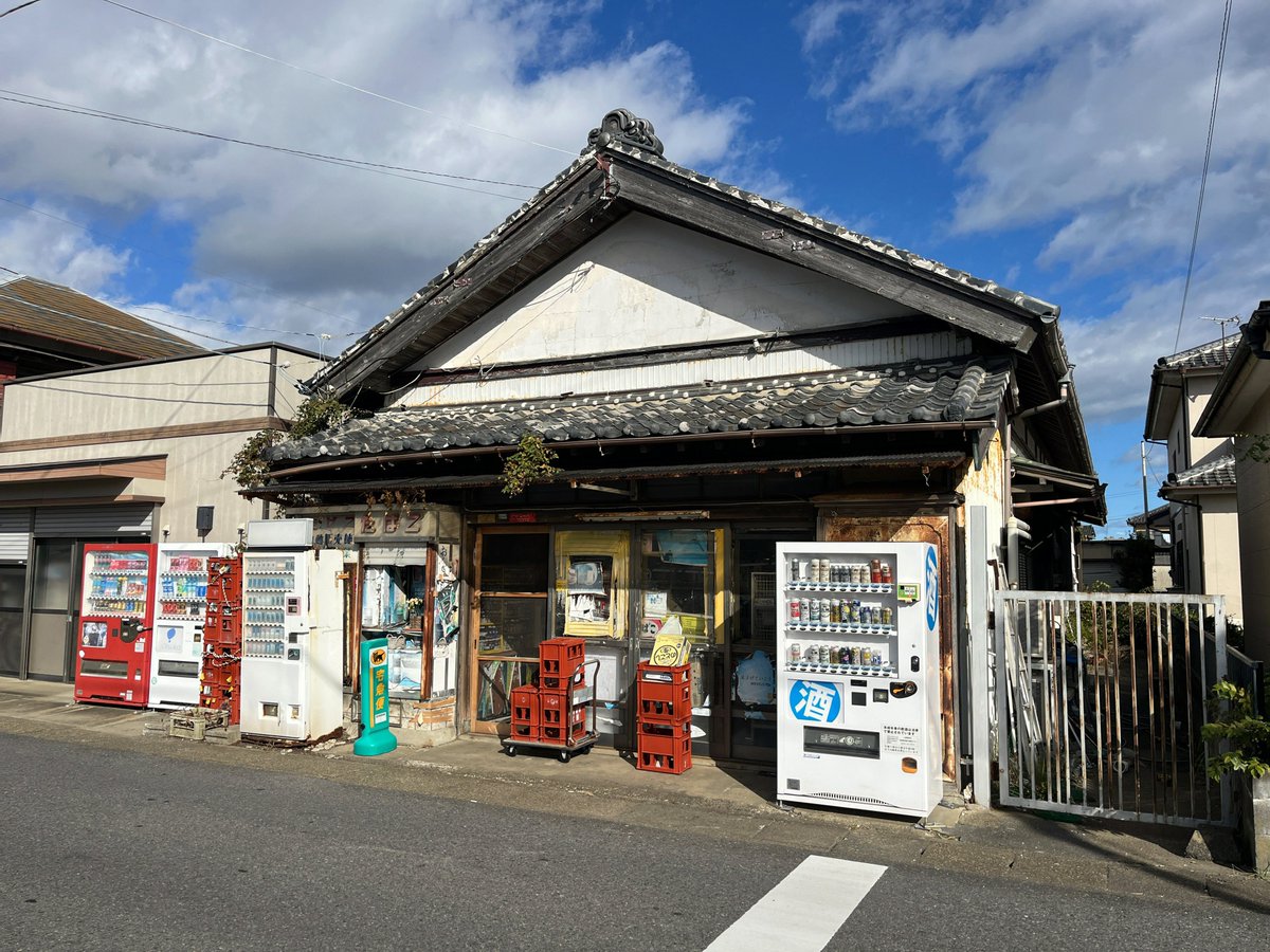 udon01410141's tweet image. 神栖市・惣菜店アーミ。11:00〜。
山崎屋酒店