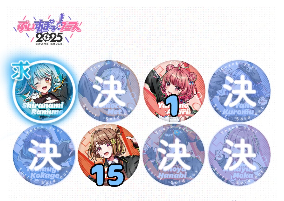 fb_dhb's tweet photo. 【交換　譲渡　買取】ぶいすぽっ！フェス2025缶バッジ

FUNtastic Girls Party Vol.3

求　🐻‍❄️🏖️>>定価+送料
譲　🍼、🫠

フェス全日参戦します！
現地交換でも郵送でのやり取りでも大丈夫です！
お気軽にお声がけ下さい！ https://t.co/VYKAjG5LAb