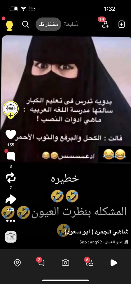 ماطر العتيبي tweet media