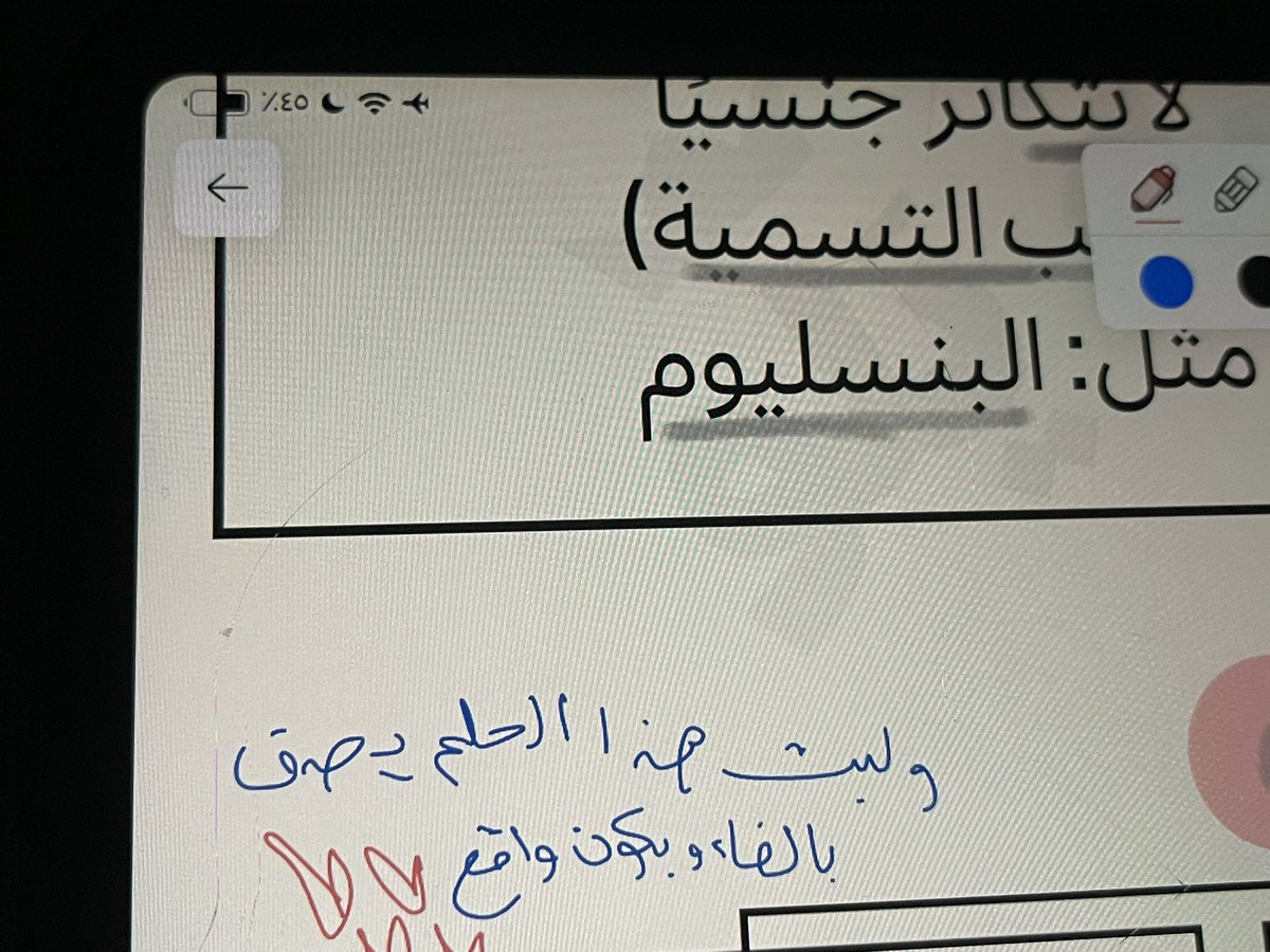 كانت الرحله حزينه للاسف😔