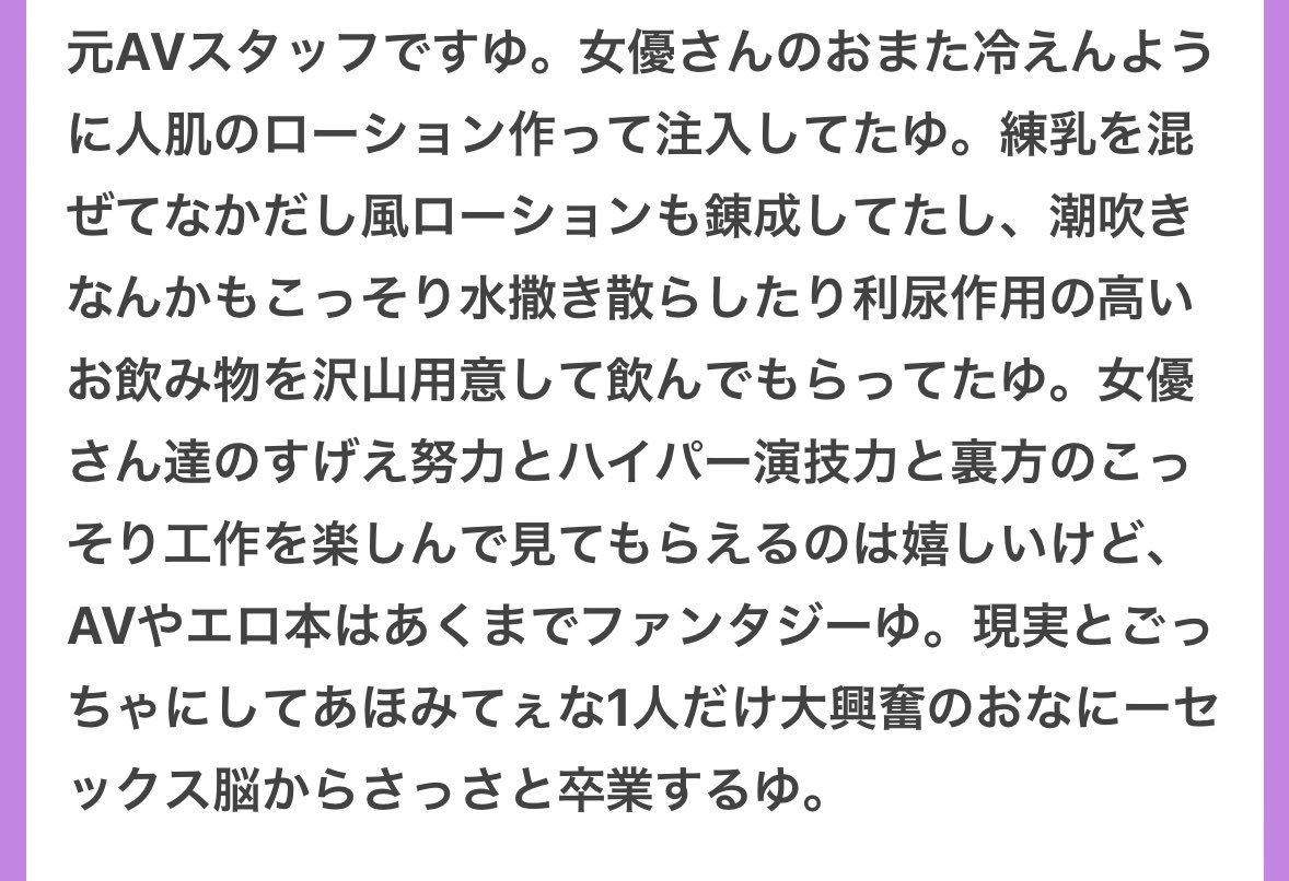p_ka2295079's tweet image. A▽の裏側めためた面白い🥹🥹wwwwww