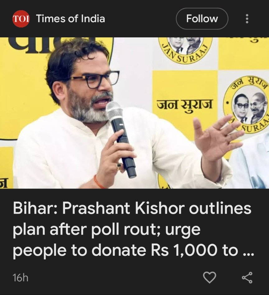 ideasingh's tweet image. Another kejriwal?