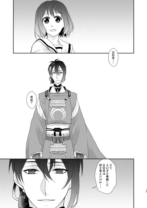 ⑲ 