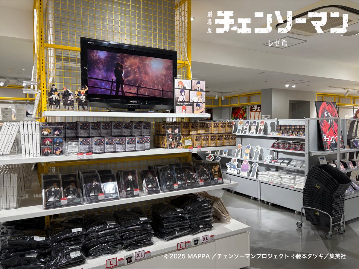 CHAINSAWMANPLAZATheMovie:RezeArc開催中！ ・栄ロフト会場(10/24～11