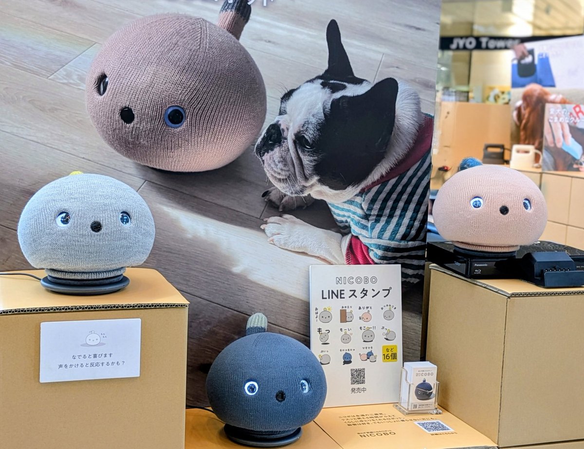 ひー様優先　NICOBO グレー【美品】 RW-NC1-H NICOBO （ストーングレー）｜【パナソニック公式通販】