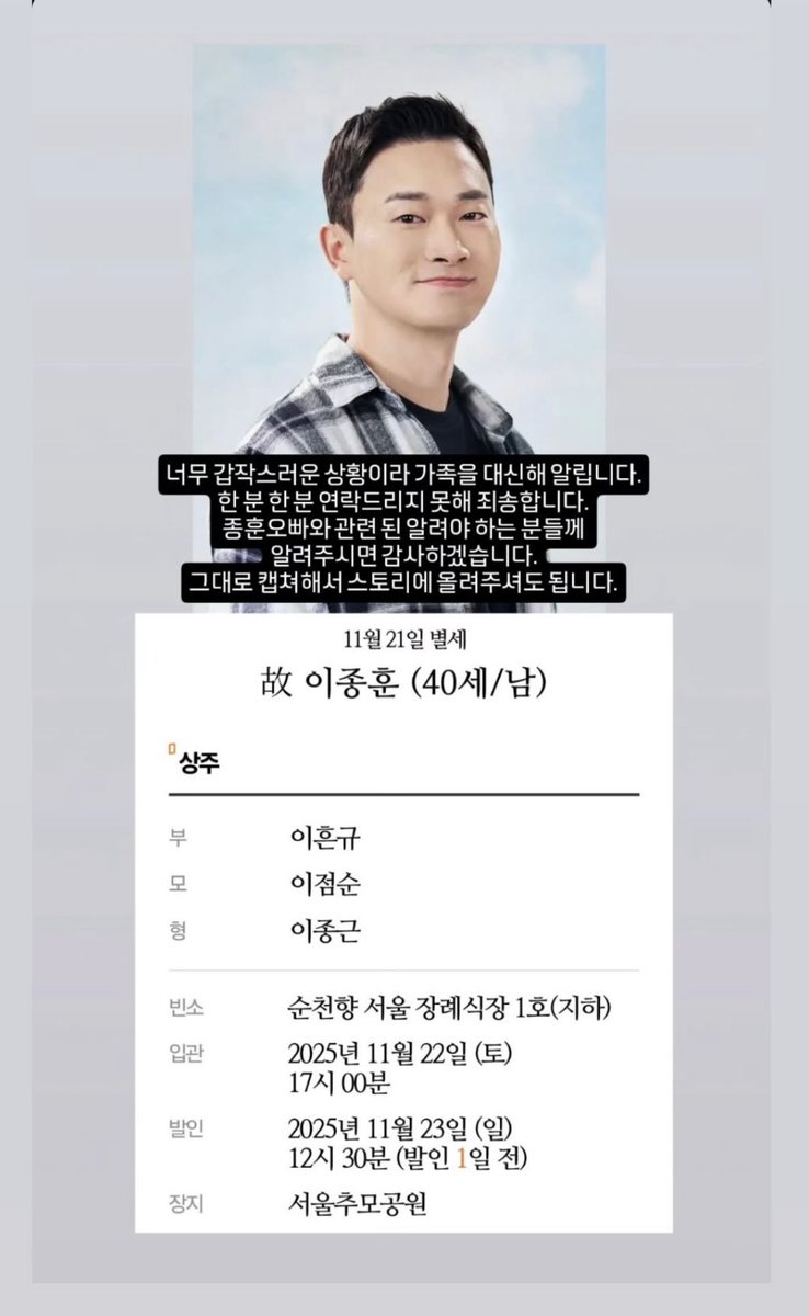 연극 트루웨스트의 리, 템플의 칼락 외 등의 역할을 맡으셨던 이종훈 배우가 작일 별세하였다고 합니다. 

삼가 고인의 명복을 빕니다. 🙏