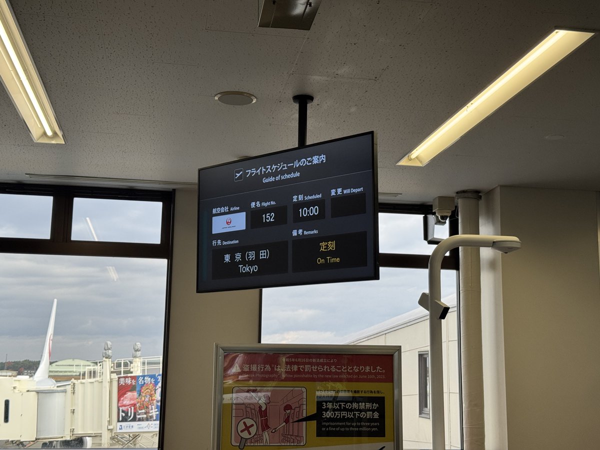 ْ (@hiroto_f_) / Posts / X