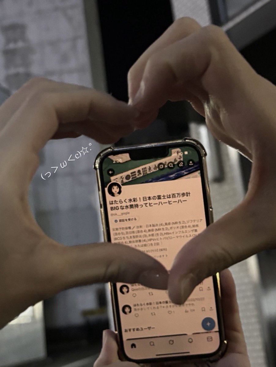 時間忘れちゃうくらい楽しいってなに最高🫵🏻💫