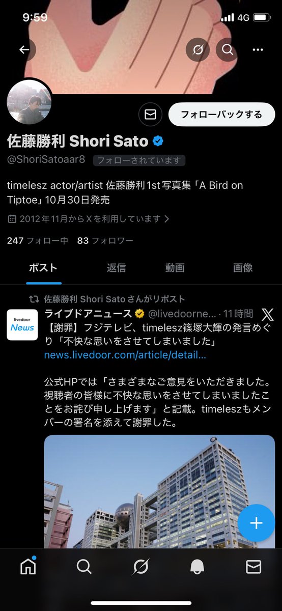 accelerate_wink's tweet photo. timeleszってグループ名だとピンと来なかったけど旧SexyZoneと見たらピンと来た
そんな佐藤勝利さんがなんで！！？ https://t.co/lIjTkwlgSa