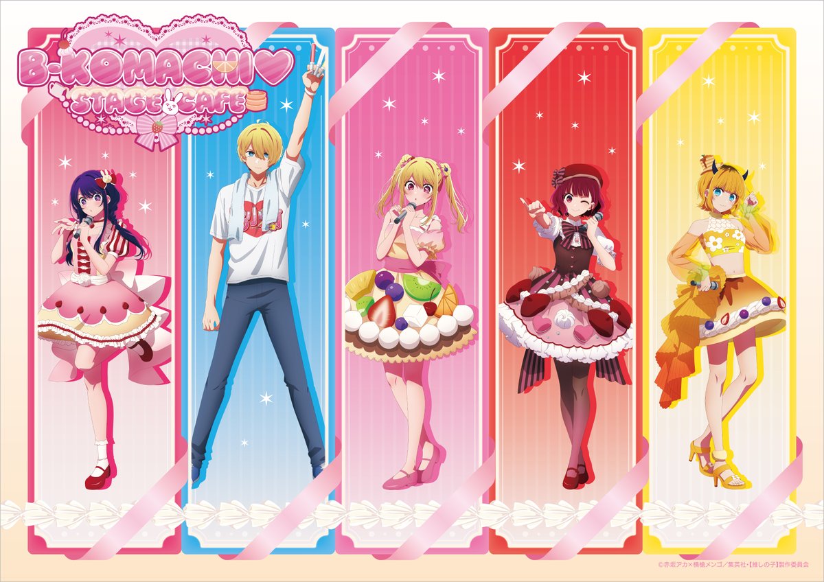B-KOMACHI♡STAGE CAFE 🍰💗 ＼ ご好評につき、COLLABO PARADISE名古屋