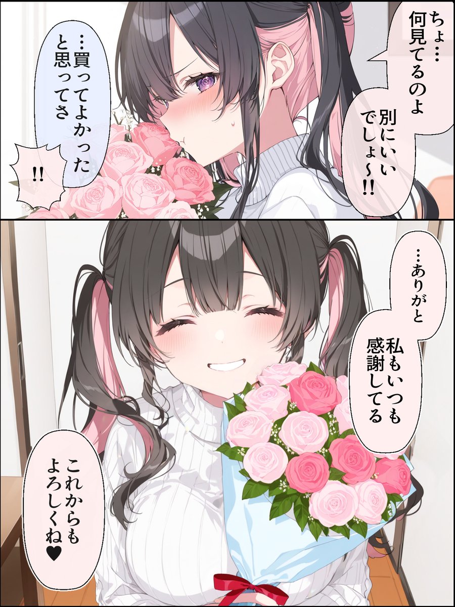 瀬名しえら(sierra) (@se7Sierra) / Posts / X