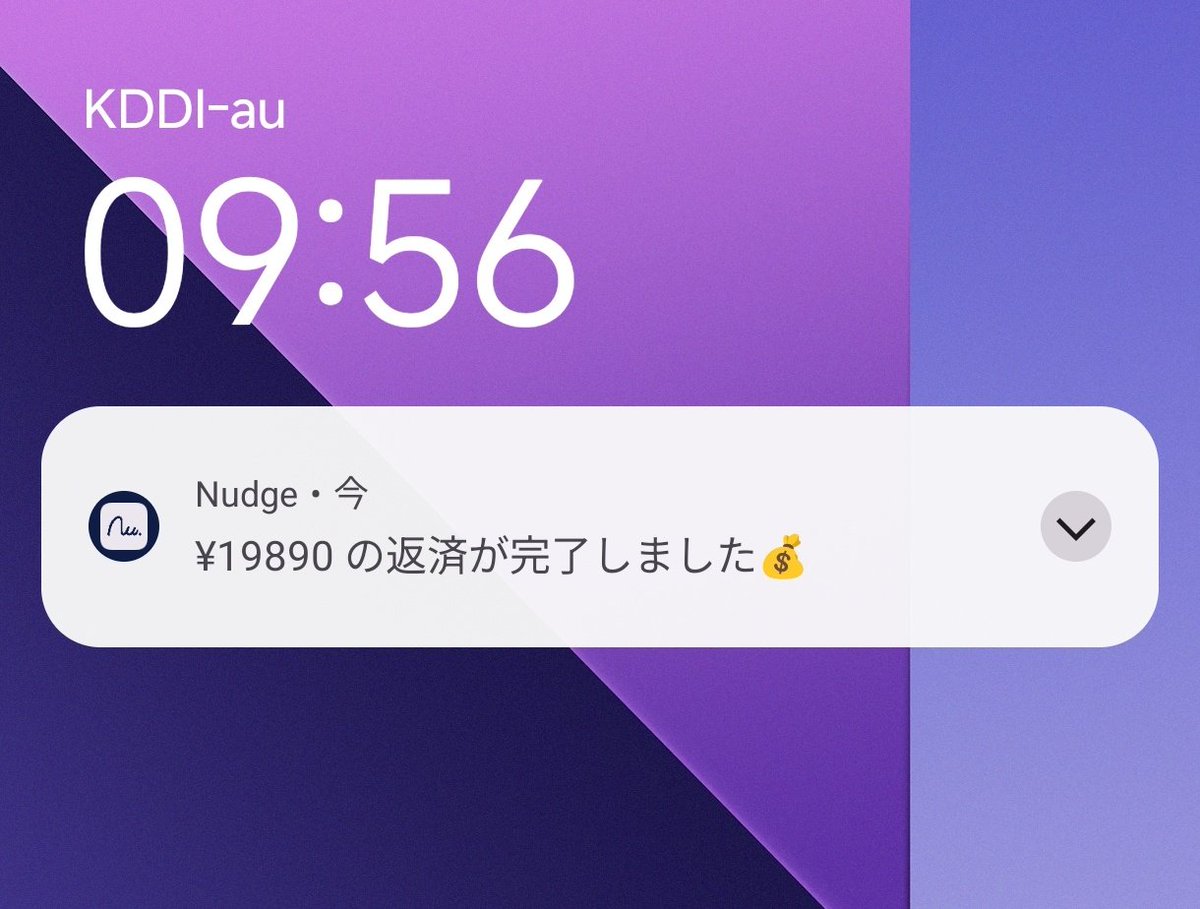 joeyasuweb3's tweet image. #snpit
クレカ精算完了♪

翌々月までとはいうものの翌月までに支払い残はゼロが理想。

ああそうだ。
海外出張でATMつかうの難しくてもこれからはJPYCで海外からでも精算できるのもいいなあ。