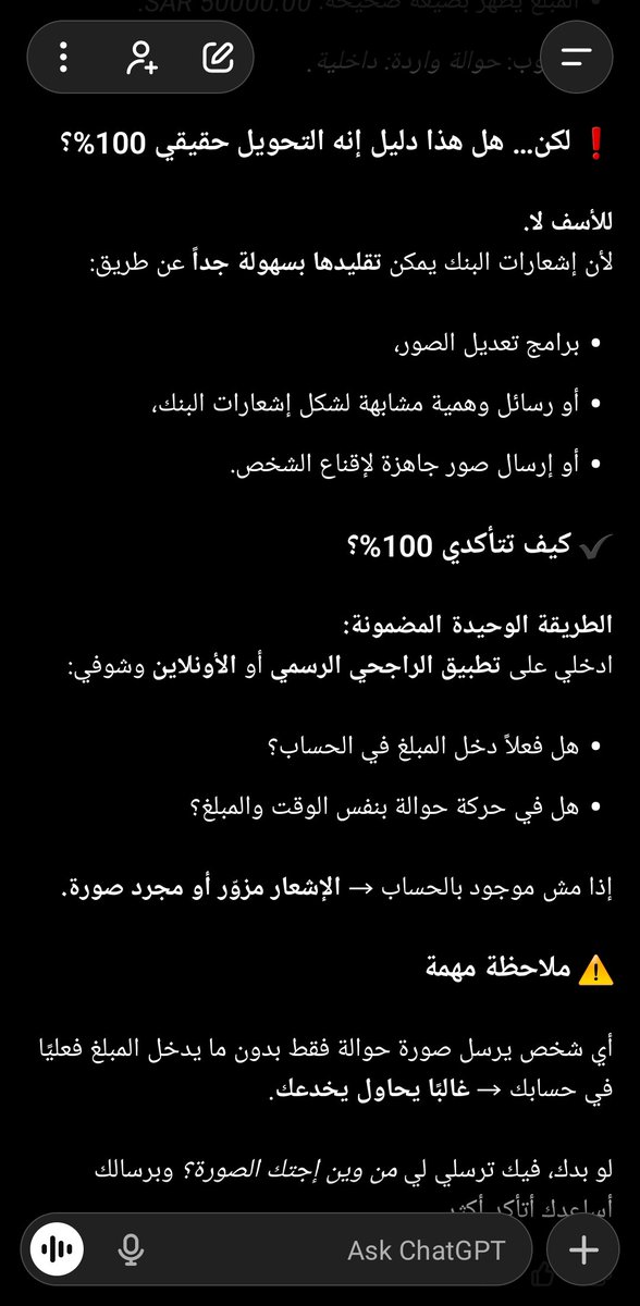 <a href="/klyl17066041/">عبدالله الراجحي</a> <a href="/F5_552/">ابو راكان فائز المالكي</a> نصب ههه ومزيف