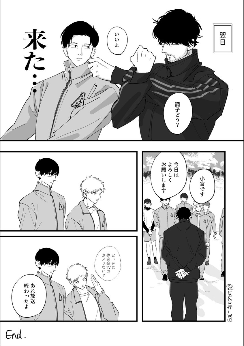 wakuik_003's tweet image. 外部コーチif