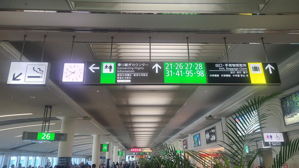 kohran1121's tweet image. －那覇空港　乗り継ぎ－

那覇空港到着は30分遅れたけど、乗り継ぎ機は、定刻通りの出発。
石垣島へ飛んで行くよ凪沙さん。
#石垣島みーふぁいゆー祭 
#MyDresscode
#松倉凪沙
#凪沙さんしか勝たん