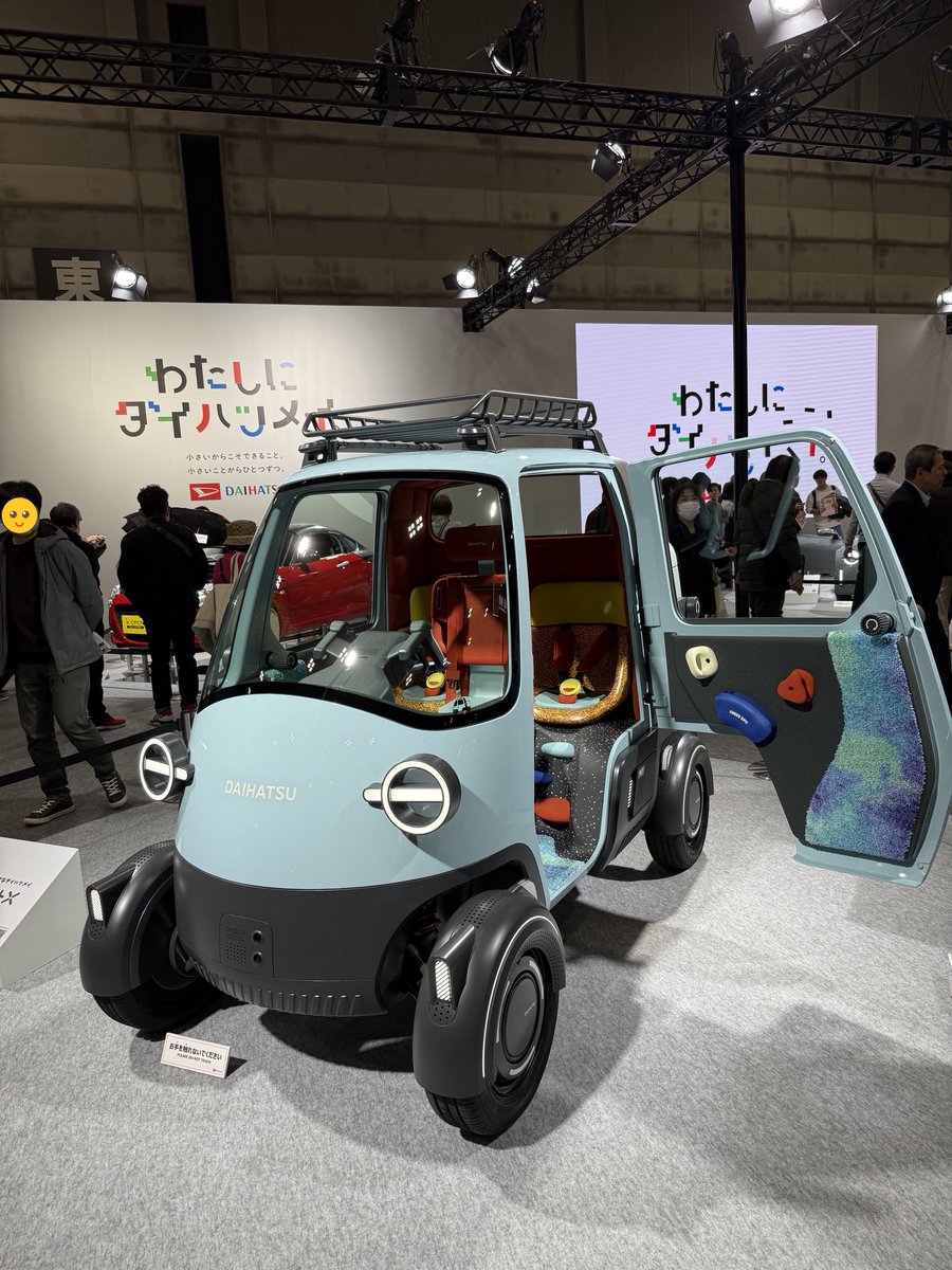 ともちゃん (@tomotomo1855) / Posts / X