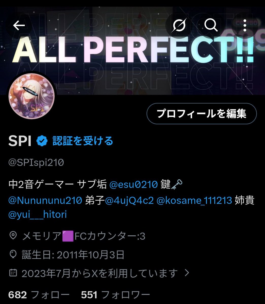 SPIspi210's tweet image. 俺プロフに万バズ×0とか書かないのかっこよすぎ