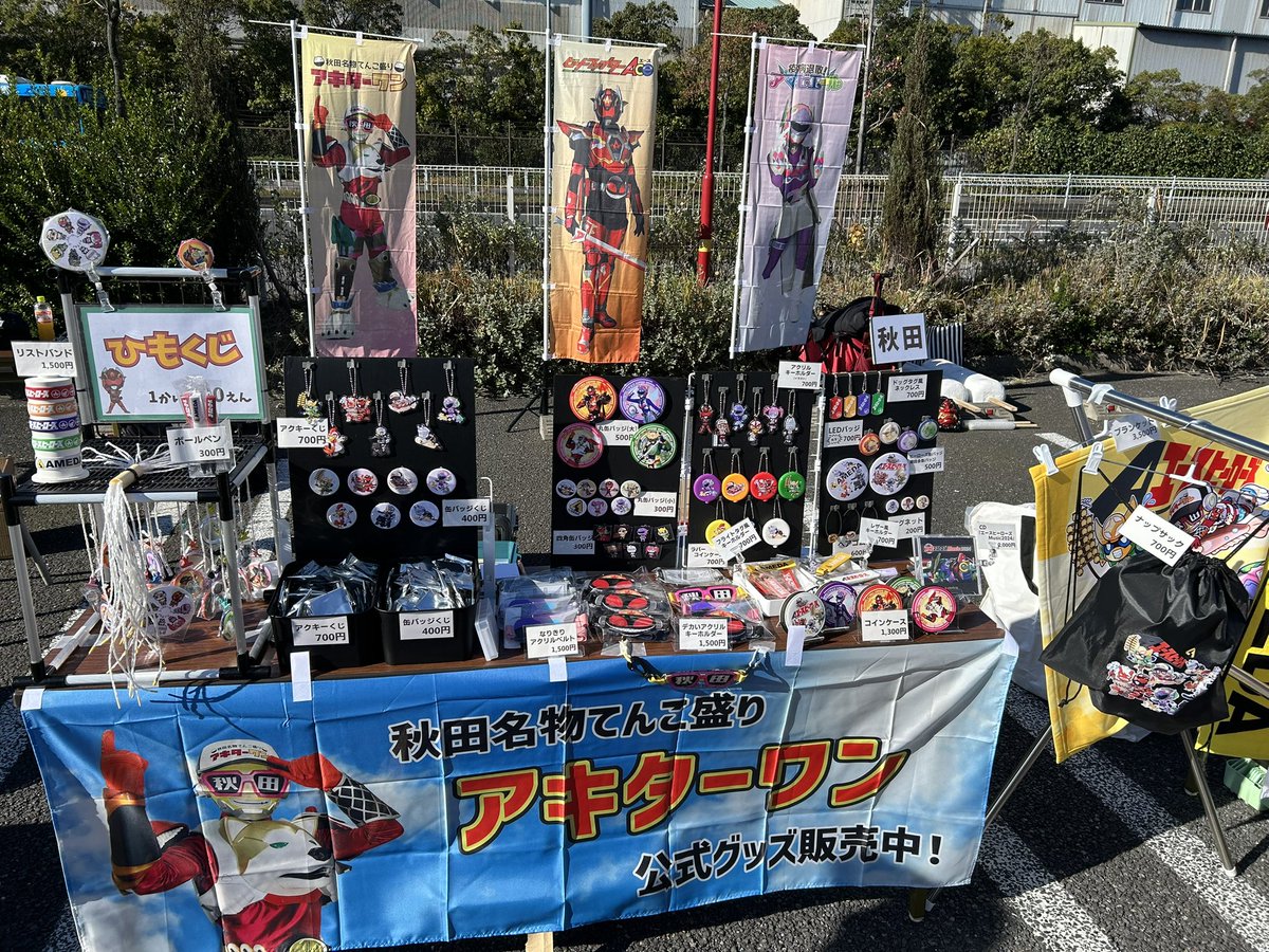 西田ユウ (@nishida_yuu) / Posts / X