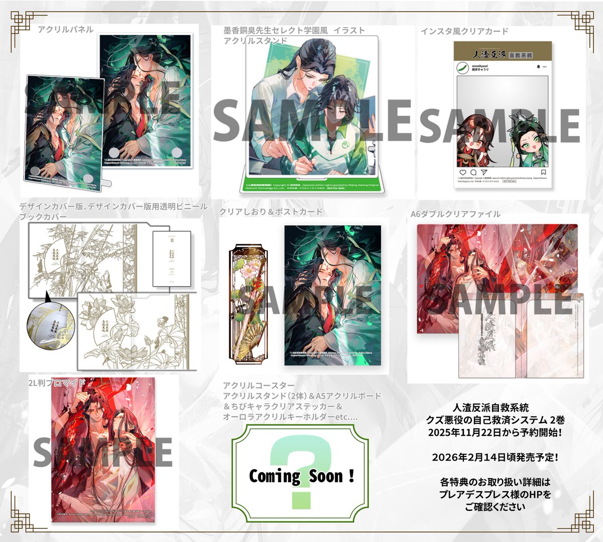 ﾟ∀ﾟ人) (@bante_rin) / Posts / X