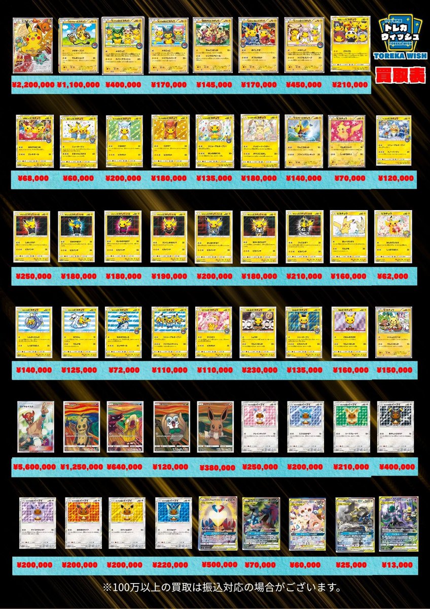 PSA9以下 17枚まとめ売り こちらのPSA鑑定品買取させていただきました❗️ ✓スイレン SR PSA10