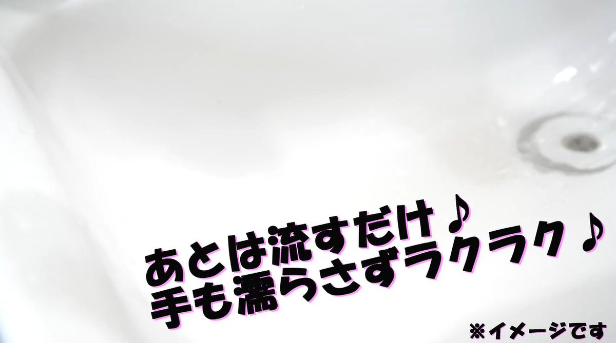 kohnan_official's tweet image. 花王さまのオススメ商品のご案内😉✨

販売再開の「クイックル洗面ボウルクリーナー」ですが、前回自分で買ったときに紹介動画を作っておりました🥰

これ凄く便利なのでぜひチェックしてみてください👍✨

■動画はこちら
youtu.be/5Pqo0vckjHI

#花王 #PR