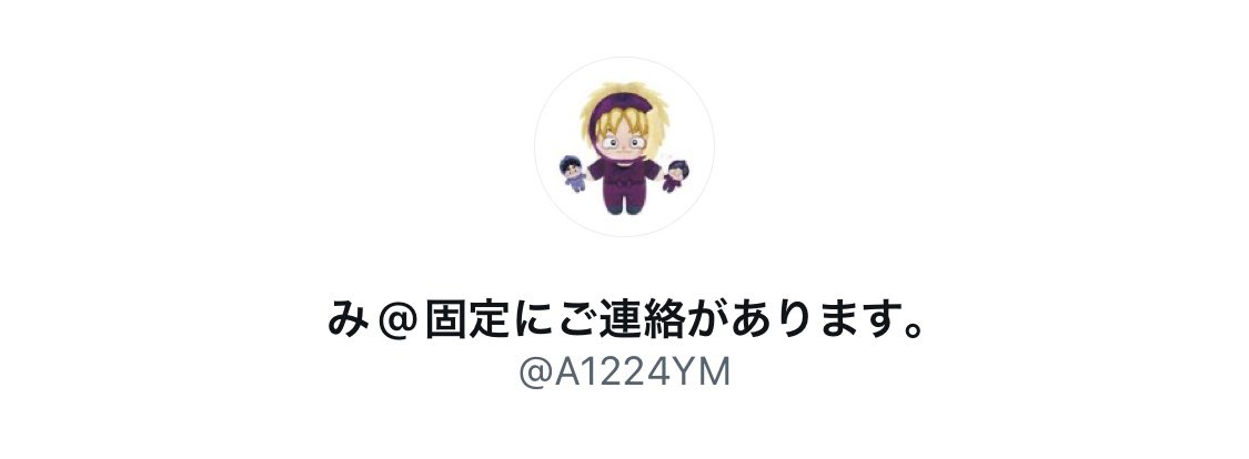 テン🌷 tweet media
