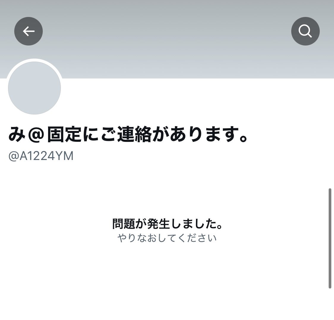 テン🌷 tweet media