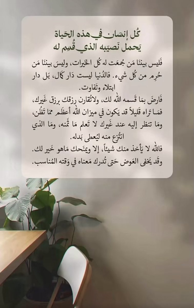 استكنان💛💙 tweet media