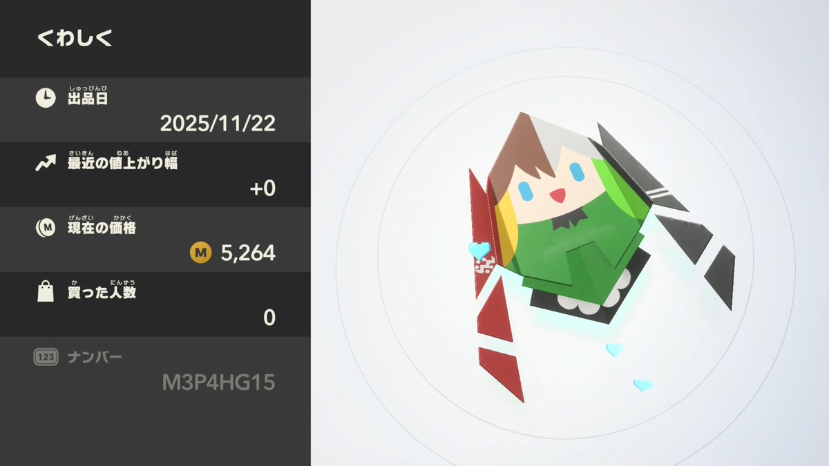 オレマシンでKちゃん作ってみた！