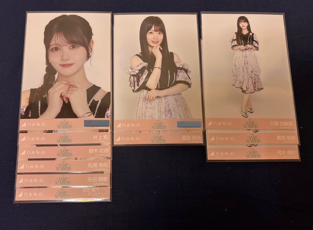 asu_0o_'s tweet photo. 乃木坂46 生写真 トレード トレ 交換
Same numbers 

【提供】画像1.2枚目

【熱望】一ノ瀬 ヨリヒキ

【希望】鈴木チュウ
その他寄るところ

都内手渡しor郵送トレ📮

一ノ瀬優先になります。
お気軽にリプお願いいたします🙇🏻‍♀️ https://t.co/7PbIaUIBB6