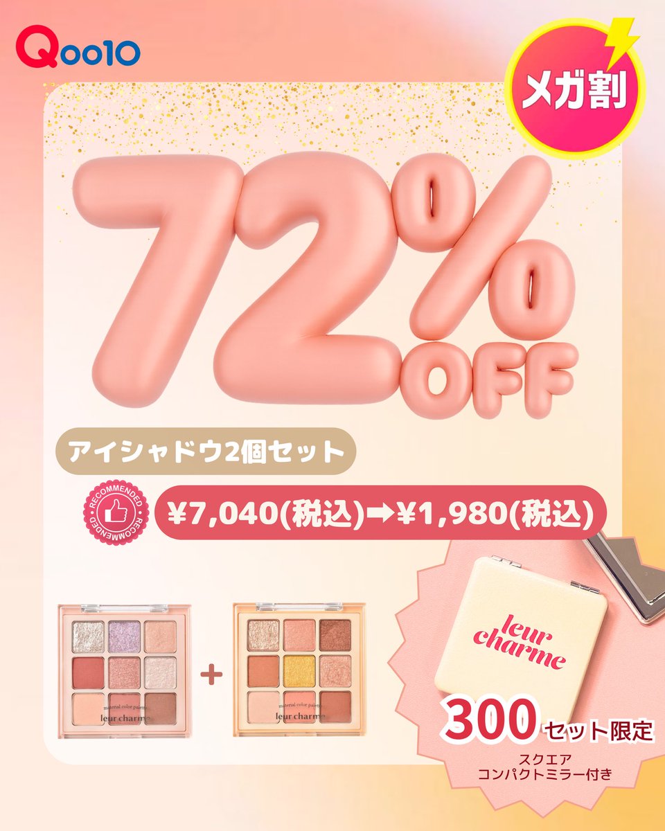 leur charme/ルルシャルム公式 (@leur_charme) / Posts / X