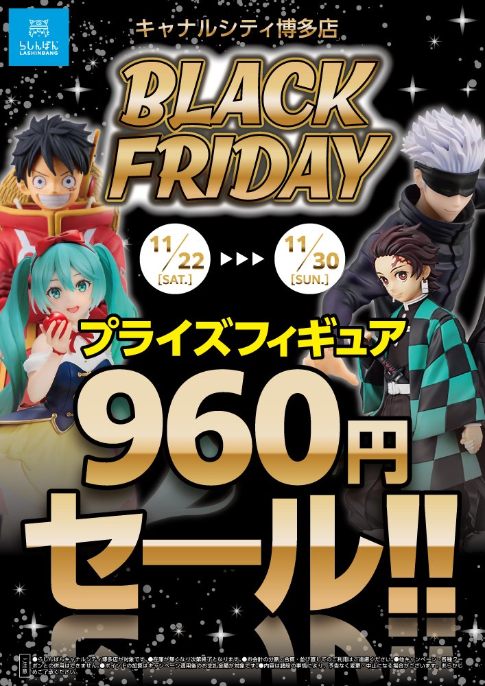 雑多プライズフィギュア20体セット(バラ売り可) 💥衝撃のブラックフライデー！💥 人気のプライズフィギュアが