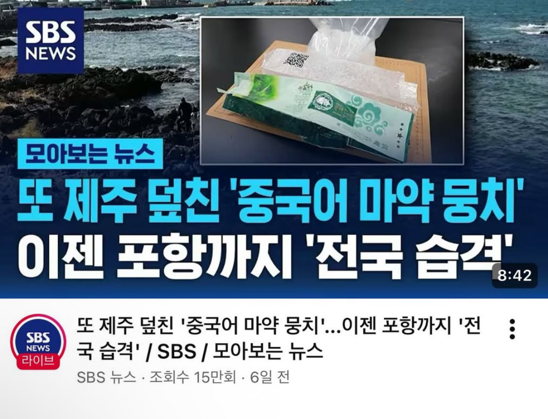 펌) 중국. 우리나라를 점령하려고 한다. 전쟁은 이미 시작되었다. 사람들이 전쟁이 난 줄 모른다. 

youtu.be/0rAkOdTlEis?si