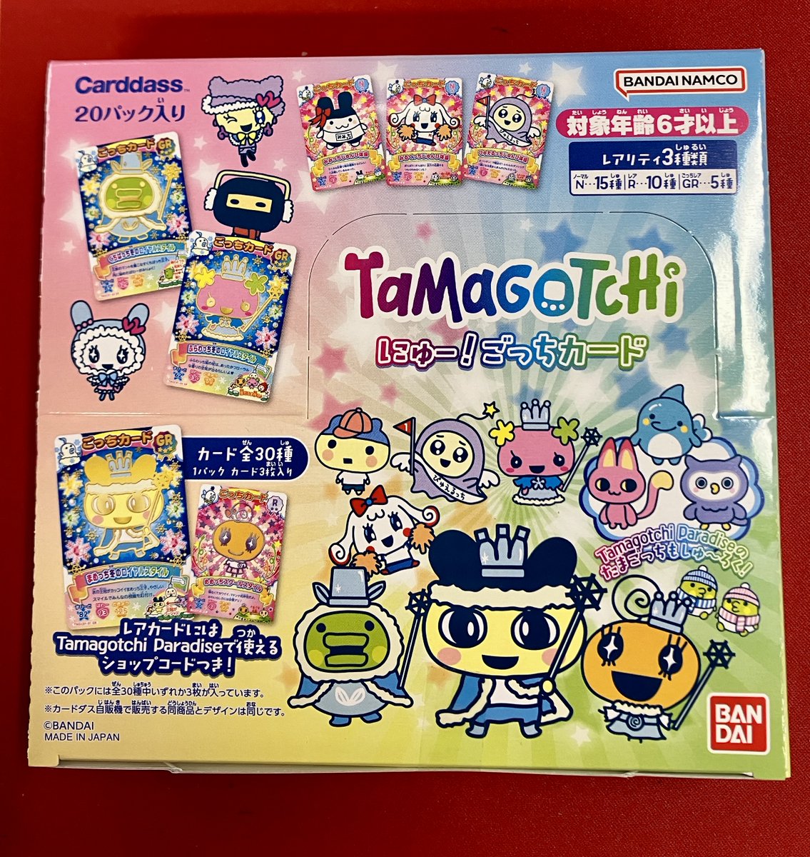 🎉たまごっち カード登場🎉／ ついに来た～～～っ‼️カードダス