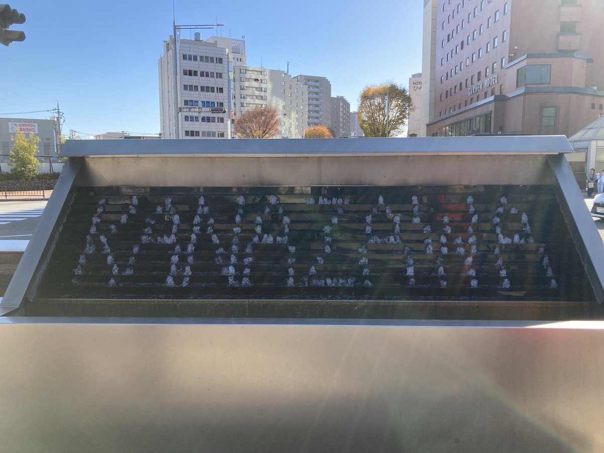 310_shiro's tweet photo. 今週末は金沢 https://t.co/WiGx2Uw3kc