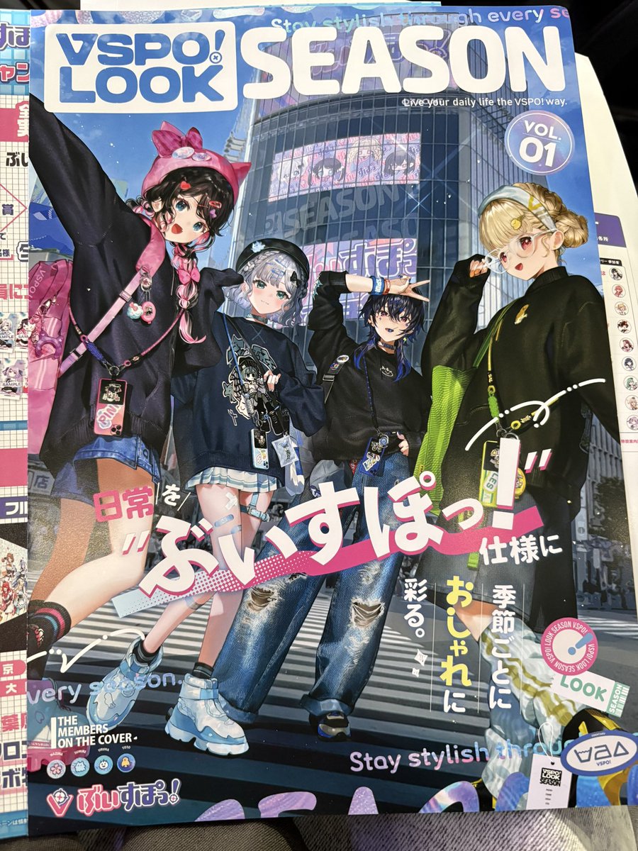 garuo0414's tweet photo. 待ってこれ販売されるんですか？！しかも季節ごとに？！ https://t.co/PCooIhxT7l
