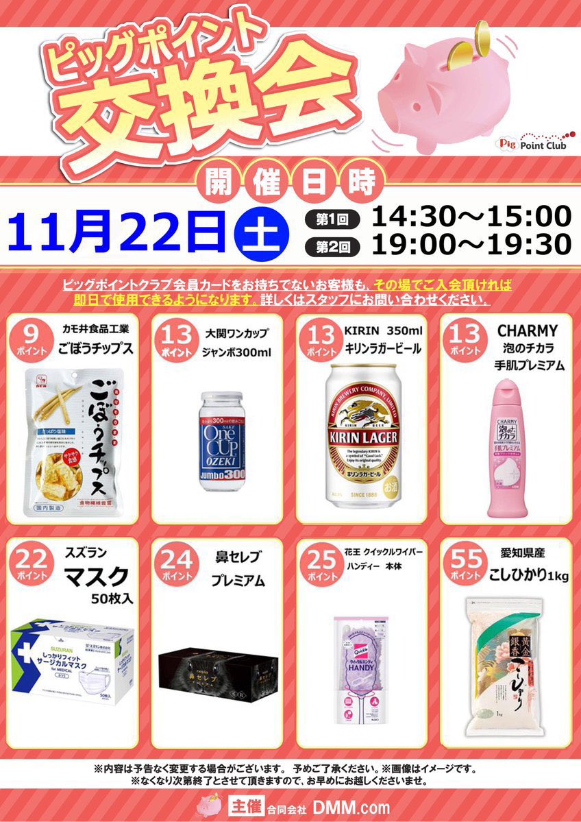 ll__shii8787's tweet image. おはよぉ☀️今日は

試打会やってるよ〜♡⃛
かおりんもうめっちゃんもいるよ♡⃛
#最速試打会 #スマパチアズレン２
↓ ↓ ↓🄲🄷🄴🄲🄺してね🎵

今日はポイント交換会もあるよ🎵
ビール🍺もある(¯꒡¯ ⍝)🌺✨ いーね︎👍🏻 ̖́-