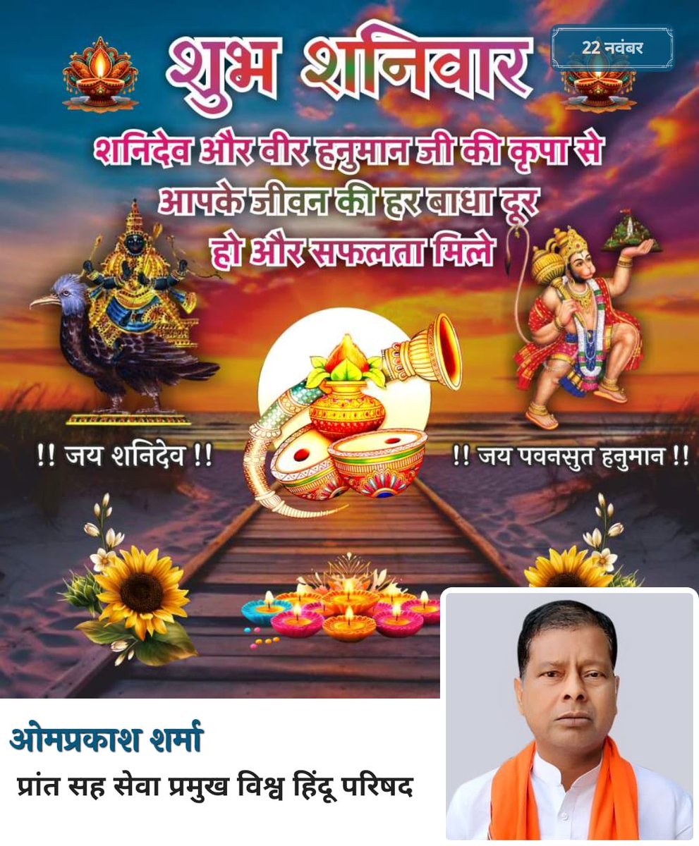 omprakash196663's tweet image. 