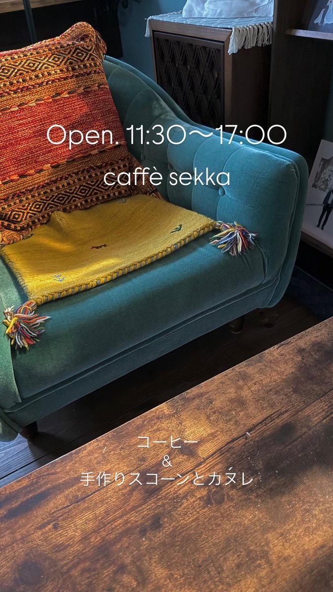 caffe_sekka's tweet photo. 11月22（土）・23（日）
11:30〜17:00営業いたします😊
今年の紅玉100%ジュースあり〼
酸味があってホットにすると美味しいです
🍎
当店のドリップコーヒーはスペシャルティコーヒー豆を使用しております
#hirosakicafe 
#hirosakicoffee 
#coffeebreake
#手作りスコーン 
#手作りカヌレ https://t.co/fUgouiPDEa