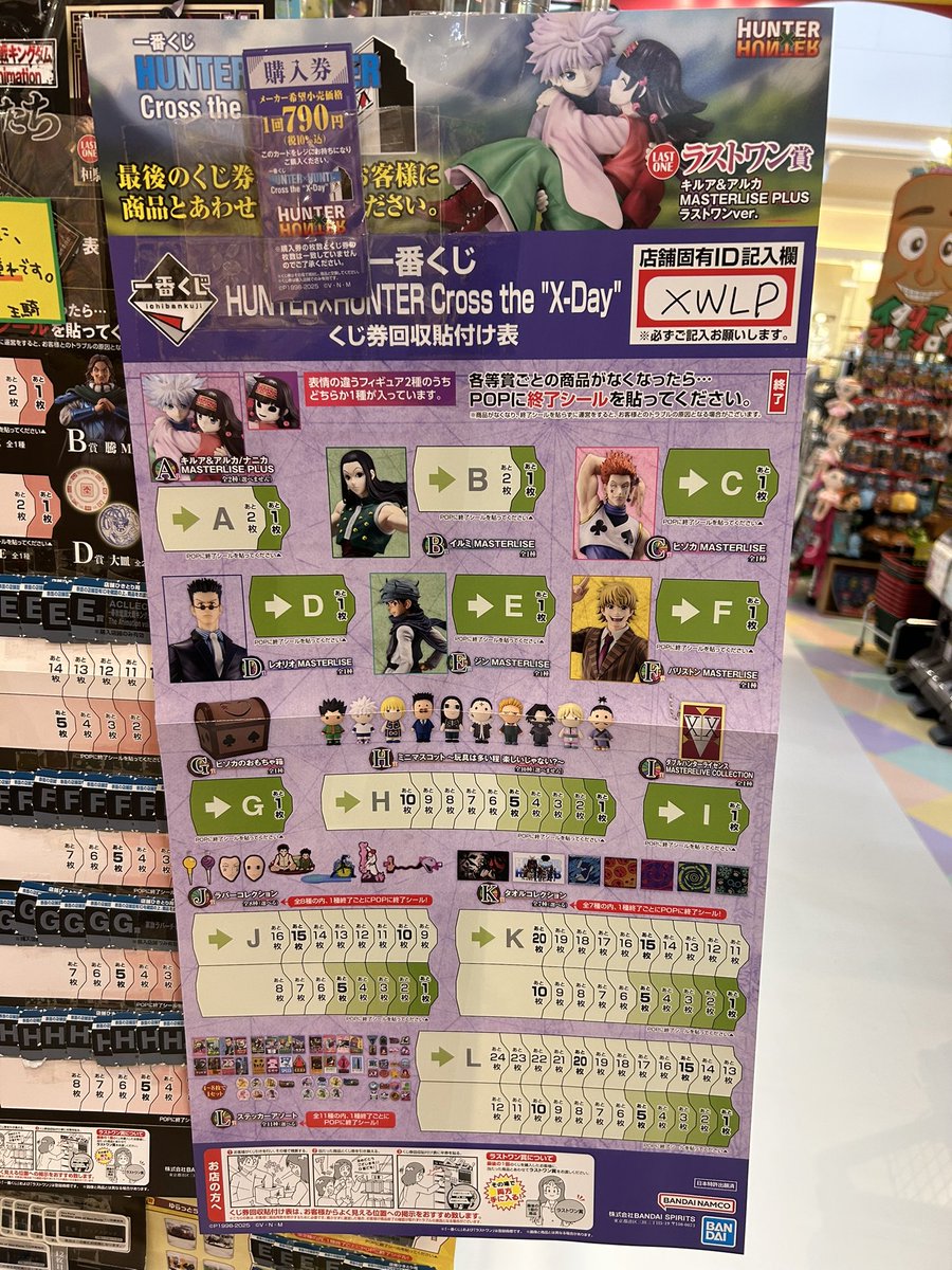 おはようございます‼️☀️ 本日も営業スタートしております‼️✨ 本日