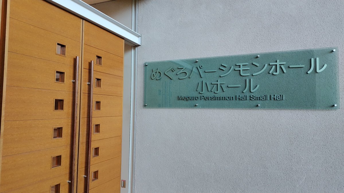 ショパンランドコンクール - ChopinLandPianoCompetition【公式】 tweet media