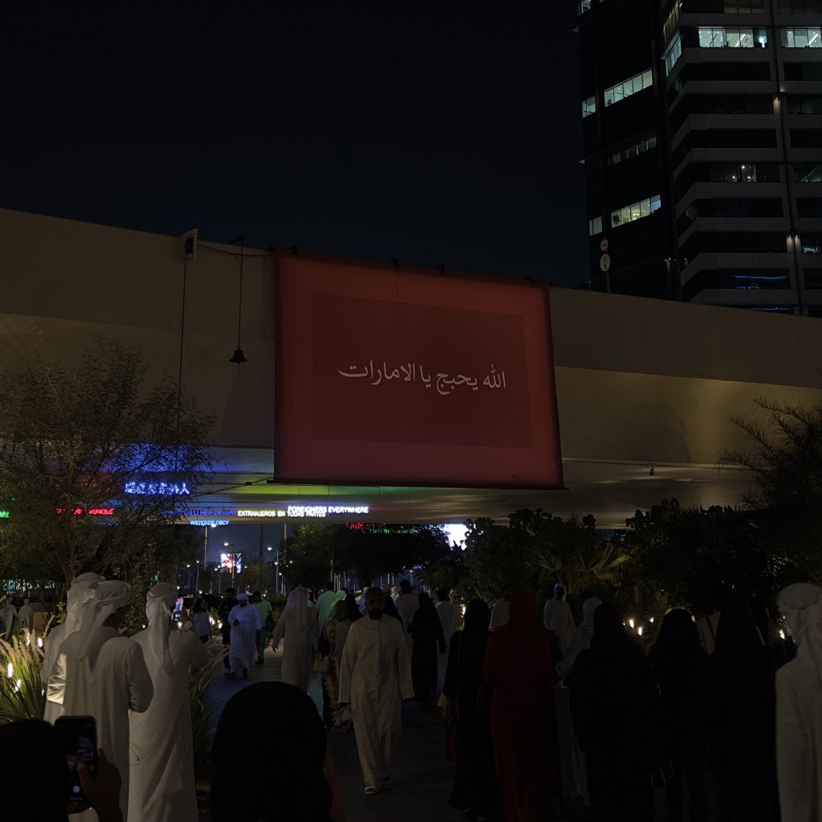 مايد . tweet media