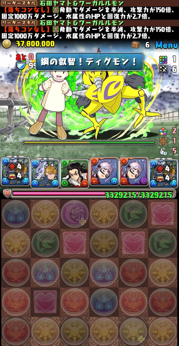 KORO1569's tweet image. 鋼の叡智ディグモーン↑↑
死ぬほど懐かしいです。。。
そういえばこの子名古屋弁だったっけ？？笑
BGMも懐かしすぎてめちゃくちゃエモいです。。。

ありがとうございます😭