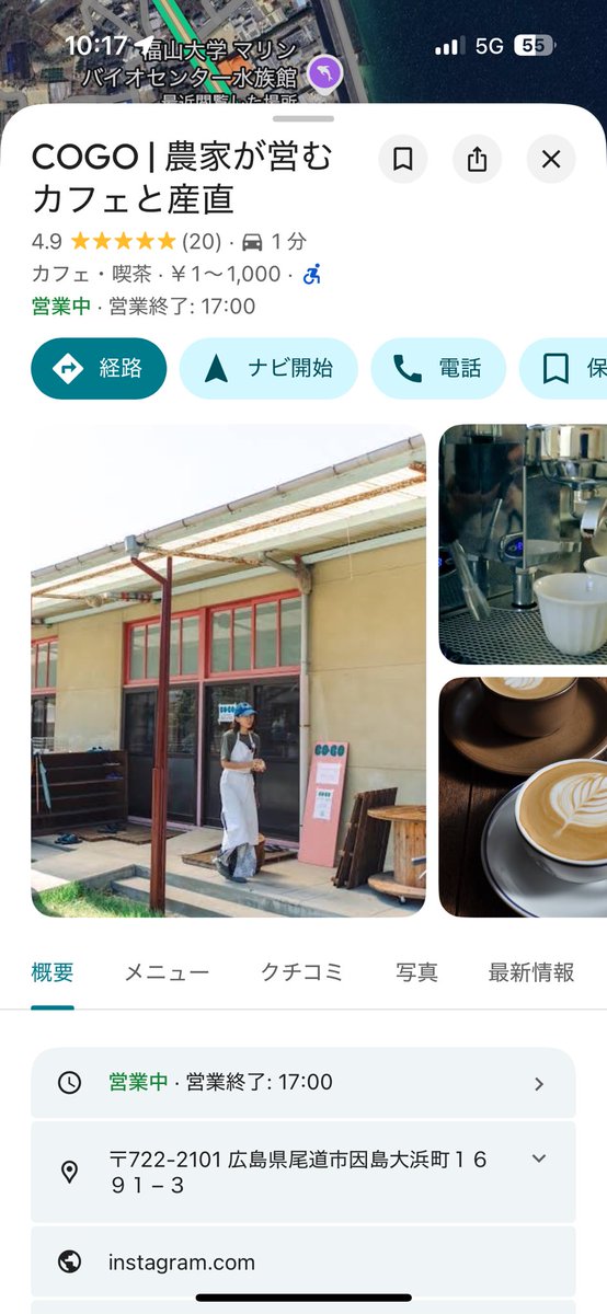 Autevelg8971's tweet image. 因島のみかんジュースが苦甘で素晴らしい美味しいが美味しい(
ハーブティーはレモングラス?とても上品で爽やか❀.(*´▽`*)❀.
カレーが美味しい&amp;amp;野菜の甘みで至福の朝食でした
#因島 #COGO #農家が営むカフェ