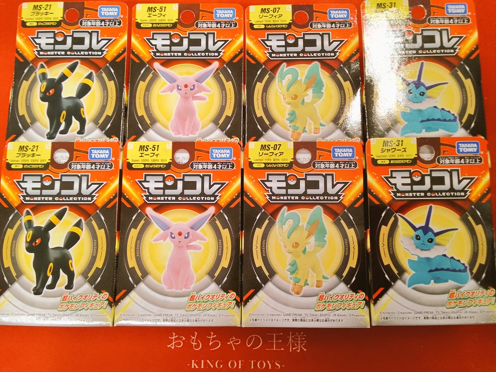 🔥【モンコレ新商品入荷】⚡ 大人気“イーブイ＆進化系“ブイズ”シリーズ