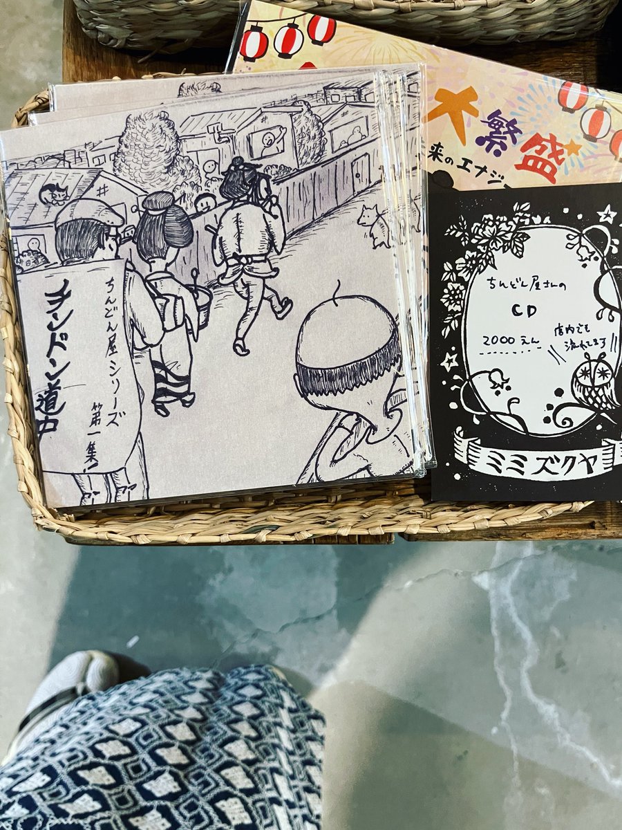 ちんどん屋さんにCD持ってきてもらいました。販売中〜わはは