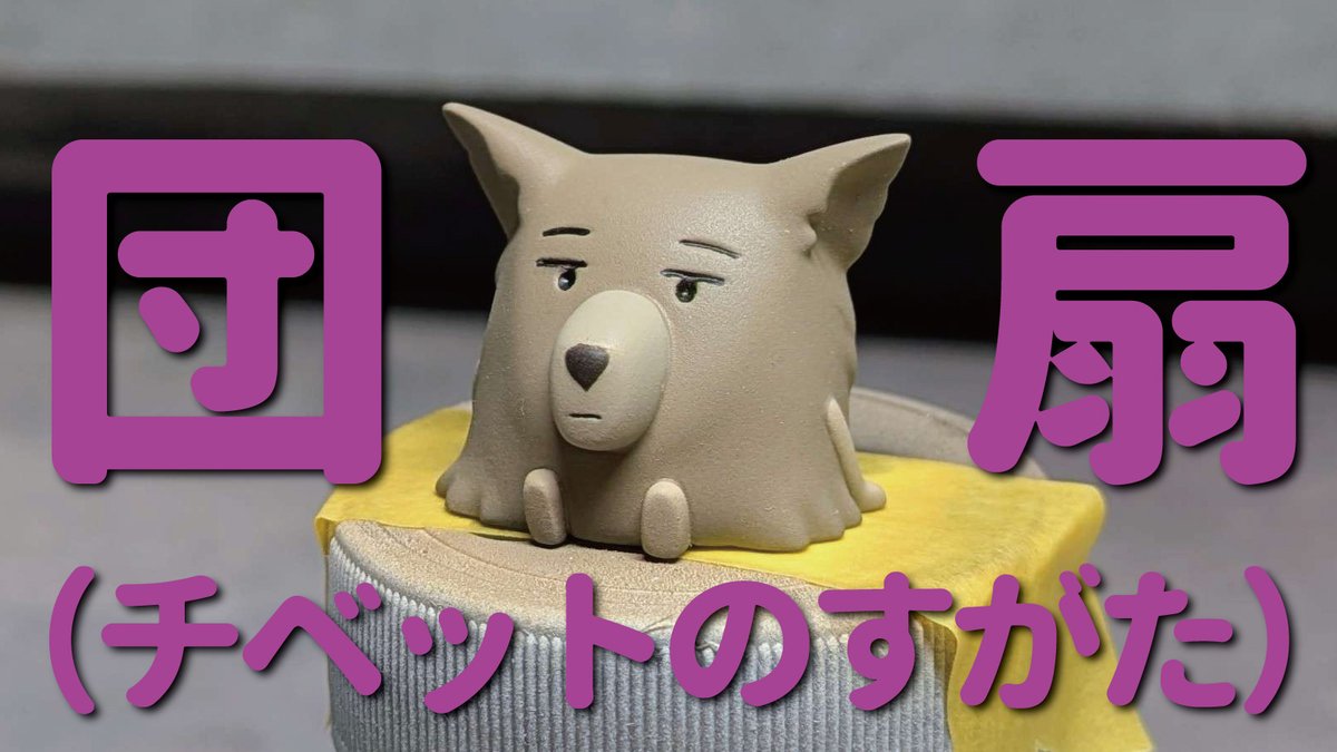 まさえ子@となモJ12 (@omnihisyo) / Posts / X