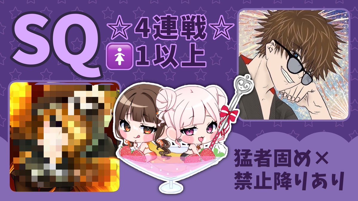 NAOPPP1106's tweet photo. 🐱なおうにもぐroom🪳🍙

🗓┆11/22〔土】
         21:00〜4戦
👥┆#男女3スク🚺1以上
🔫┆未定
🚗┆セダン
🗺┆嵐の半島
💰┆各🥇1000p
♥️┆ 𝗙 + 𝗥《全》
┗ @NAOPPP1106  @mog0416 
      @unimaru_6 

⚠️強すぎるチームメンバー変更お願い
　　することあります
⚠️猛者1まで https://t.co/F19hxdnt9A